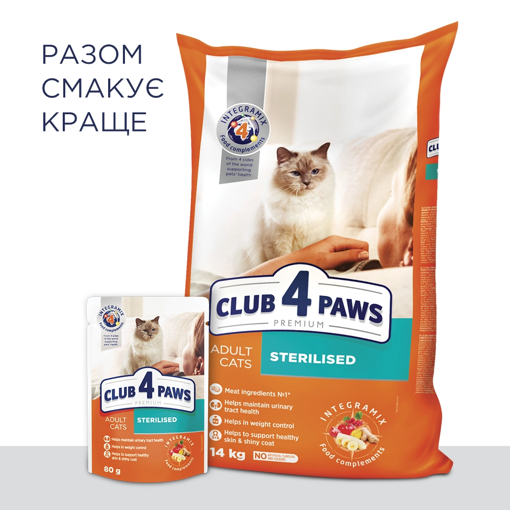 Питание для стерилизованных кошек Club 4 Paws
